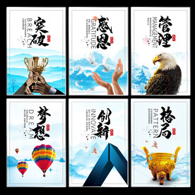 企业文化