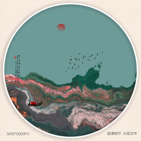 现代水墨画