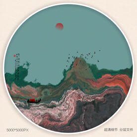 创意水墨画