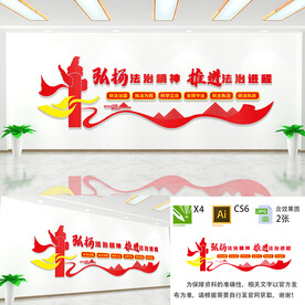 弘扬法治精神