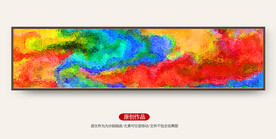 卧室客厅挂画