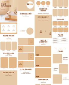 风筒电吹风机置物架详情页描述