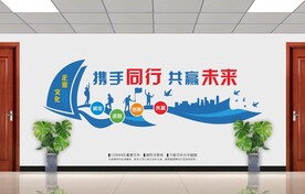 企业励志文化