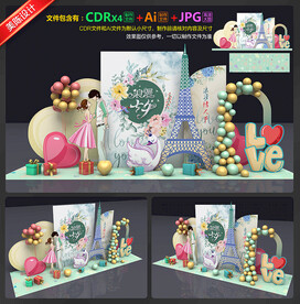 七夕情人节美陈