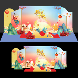 福满中秋美陈布置