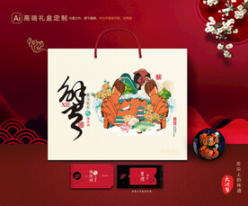 大闸蟹包装 螃蟹礼盒