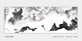 玄关水墨画
