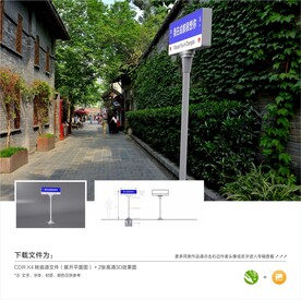 交通指引牌