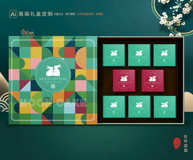 月饼包装 中秋礼盒