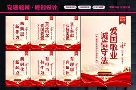 新的社会阶层人士联谊会