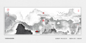 手绘水墨画