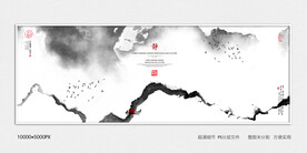 高端水墨画