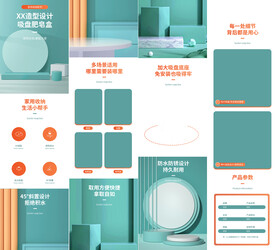 百货香皂置物架肥皂盒详情页描述