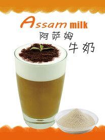 阿萨姆奶茶饮品