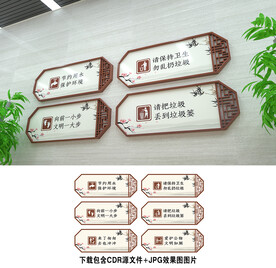 卫生间提示牌