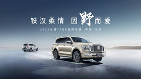 铁汉柔情 因野而爱