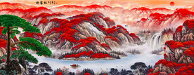 鸿运当头 迎客松