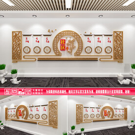 社区文化