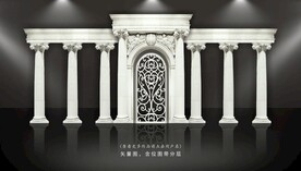 欧式拱门