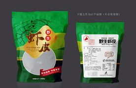 虾皮包装 