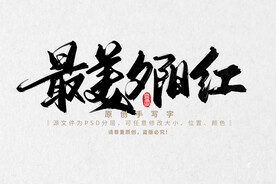 最美夕阳红