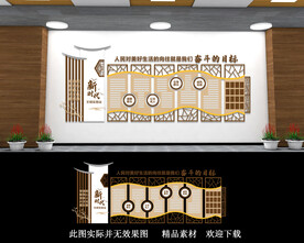 新时代文明实践