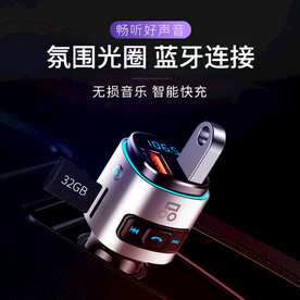 车载充电器