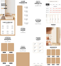 试衣镜全身镜子帖详情页描述