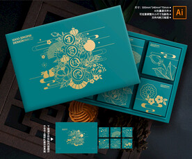 月饼包装中秋礼盒