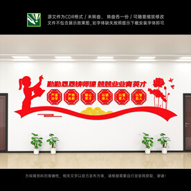师德师风建设