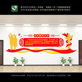 党的教育方针