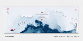 水墨画