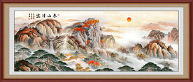 泰山