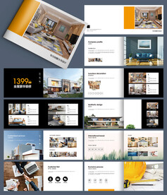 装修公司促销宣传画册