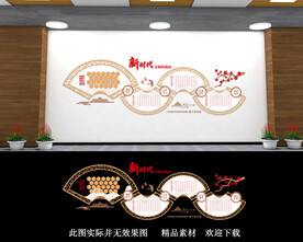 新时代文明实践站