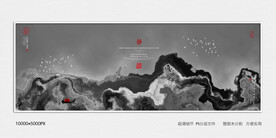 泼墨水墨画