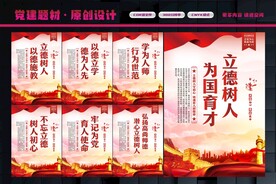 教师办公室标语