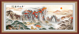 泰山