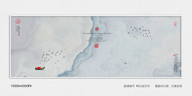 装饰水墨画