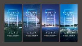 地产城市价值点