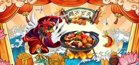 鸡不可失国风潮餐饮背景墙
