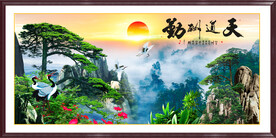 迎客松山水画
