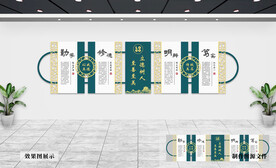 校园文化墙