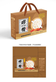 醪糟礼盒