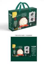 甜酒酿包装