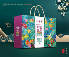 水果包装 鲜果礼盒