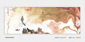 泼墨水墨画