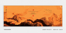手绘水墨画