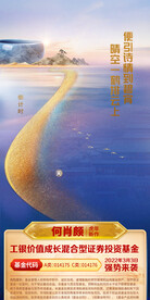 倒计时海报
