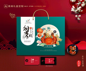 大闸蟹包装 螃蟹礼盒